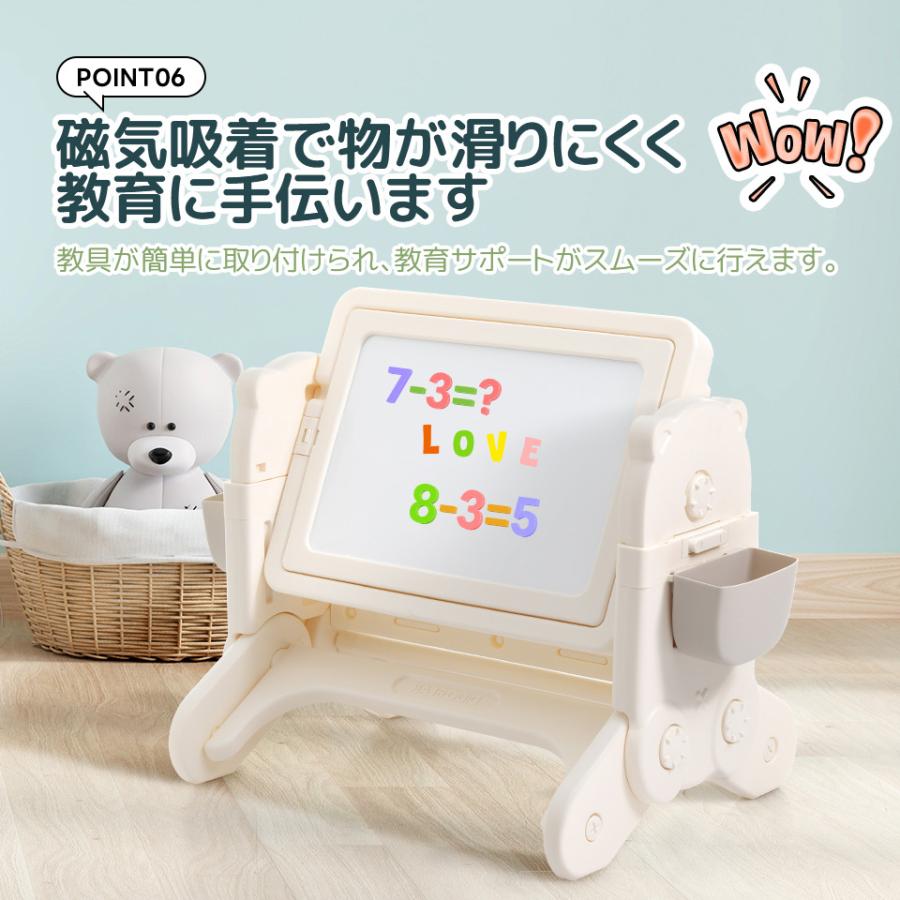【2点セット】【絵かき＆ブロック両用！】デスク&チェアセット 学習机セット 多機...