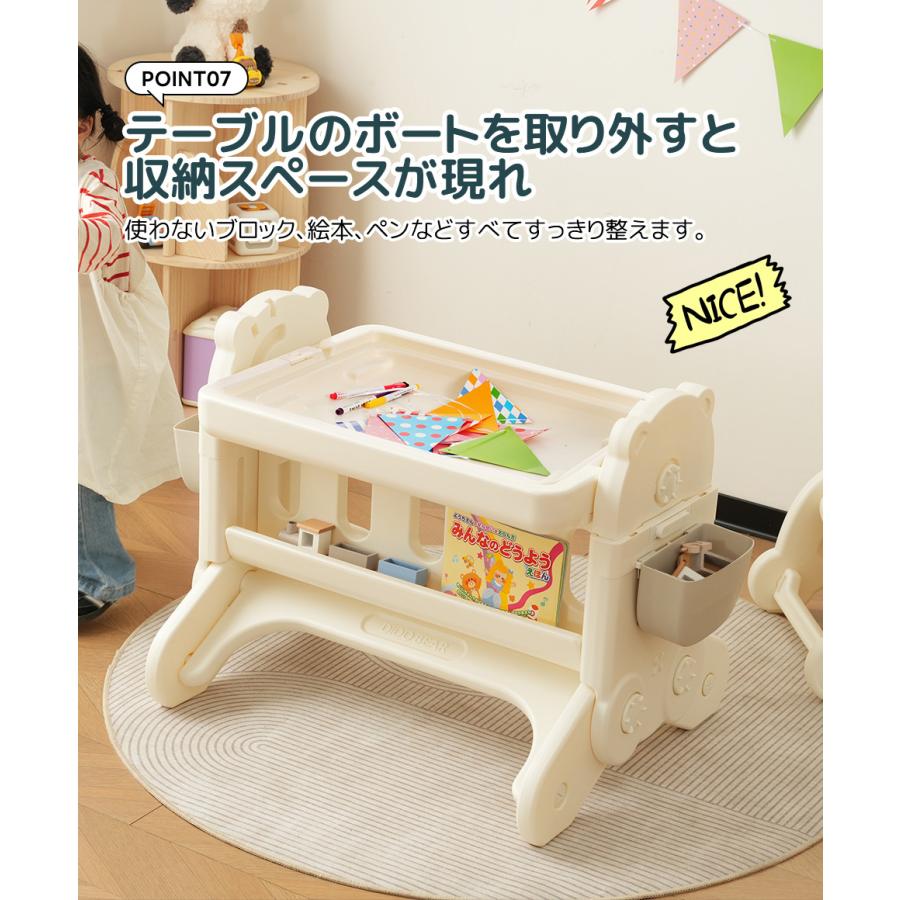 【2点セット】【絵かき＆ブロック両用！】デスク&チェアセット 学習机セット 多機...