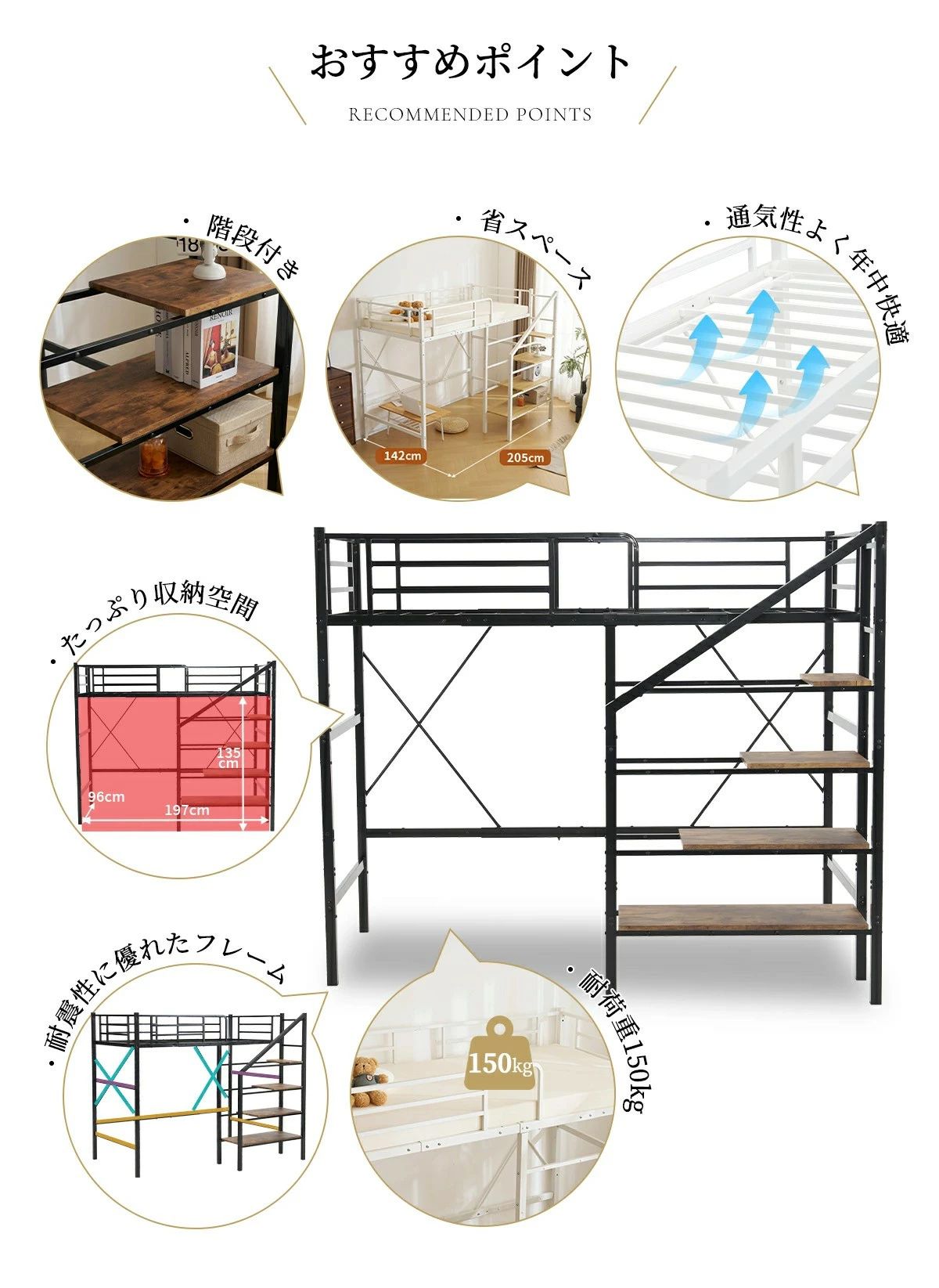 ロフトベッド 階段付き システムベッド シングル パイプベッド 大人用 シングルベ...