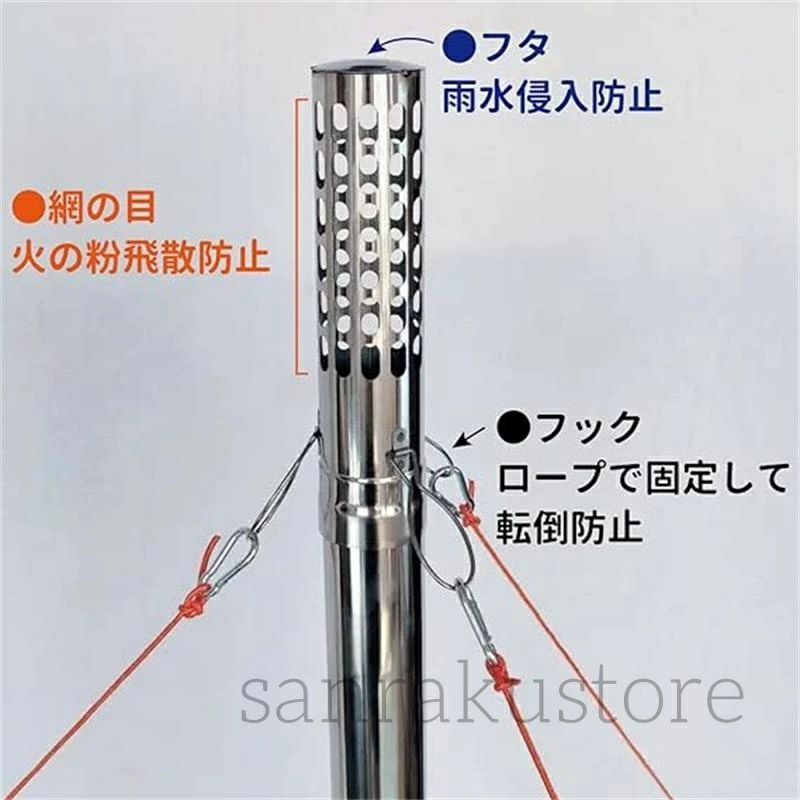 Startlineのスパークアレスター＋延長煙突 32cm×2本 セット/薪ストーブ 直径6cm (60mm) 煙突用 火の粉飛散防止 雨対策 燃焼効率向上 ドラフト効果 巻き煙突 薪ストーブ 煙突 ダンパー ダンパー付き煙突 焚火台 BBQ テントサウナ サウナテント キャンプ アウトドア｜アングル3