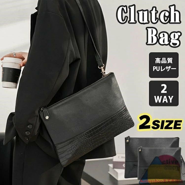 クラッチバッグ ショルダーバッグ 2way 結婚式 メンズ ワニ柄 ワンショルダー ホック セカンドバッグ 父の日 成人の日 冠婚葬祭 ストラップ バレンタイン プレゼント 斜めがけ 肩掛け 通勤 通学 二次会 かっこいい カジュアル