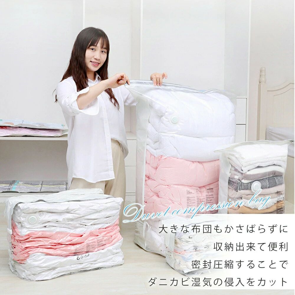Startlineの圧縮袋 ふとん 衣類 旅行 座布団 掃除機不要 押すだけ立体タイプ2サイズ各1枚 2枚入り 衣類 ふとん 圧縮袋 収納袋 圧縮 袋 布団 布団圧縮袋 羽毛布団 ふとん圧縮袋 ふとん用圧縮袋 収納用品 防カビ 防虫 防湿 サイズ特大（100×80×38） 中（70×50×30）｜アングル2
