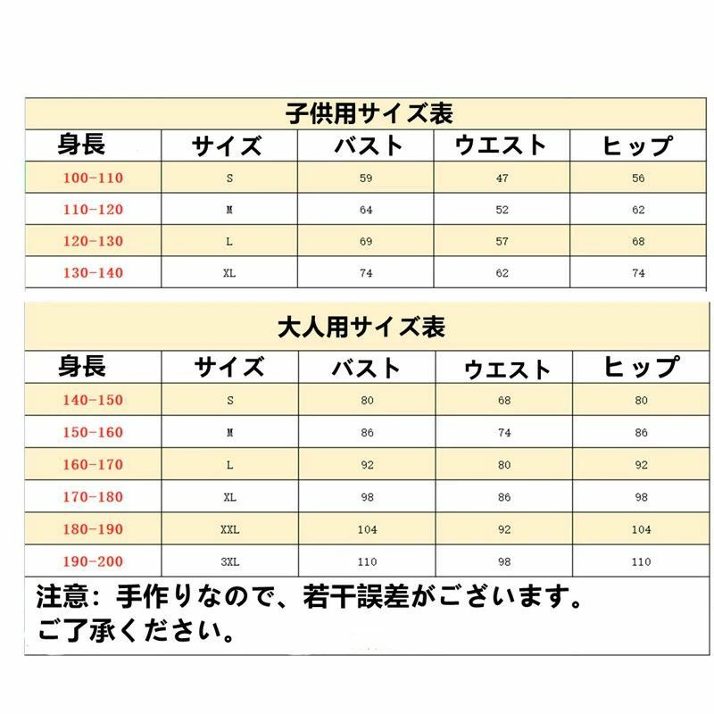 Startlineの全身タイツ 大人用 無地 光沢 頭出し 伸縮性 舞台 おもしろ仮装 変装 コスプレ 連体服 イベント クリスマス 新年会 ハロウィン｜アングル2