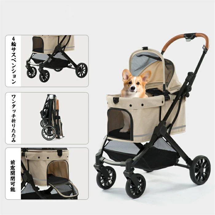 超軽量 ペットカート 中型犬 軽い 犬カート 安定 柴犬 4輪ペットカート ペット キャリー 犬用バギー 折りたたみ式 カート 多頭 小型犬 猫 ドッグカート ベビーカー イベント 犬キャリー バギー 取り外し洗濯可能クッション 犬用 猫用 キャスター前輪 startline-10102001 Startline サンプル画像2