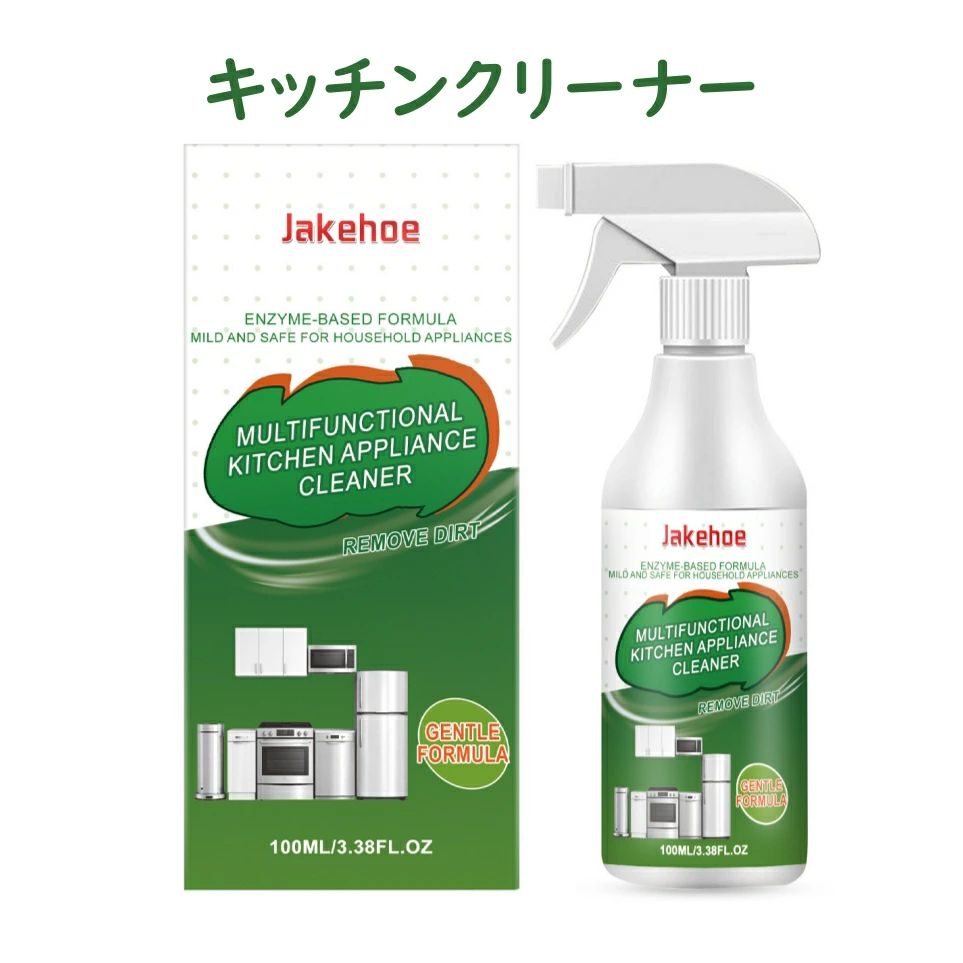 キッチンクリーナー スプレー キッチン クリーナー スクラビング バブル バイオ クリーナー ハード