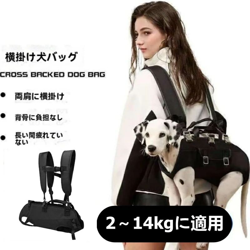 この商品について 肩掛けデザインで、荷重が楽です。両肩に重量を分散させ、脊椎に圧力がかからないようにし、長時間携帯しても疲れにくく、長時間の外出に適している。 マルチシーンに適しており、背負い方が柔軟です。双肩、手提げ、斜め掛けの多種類の背負いをサポートし、通勤、自転車、登山などのシーンに適しており、高齢/負傷犬の階段の上り下りを補助することもできる。 防水通気性のある材質で、快適で耐久性があります。防水防汚生地は屋外の雨天に対応し、通気網布の裏地はペットの蒸し暑さを避け、厚手の耐摩耗材質は使用寿命を延長する。 安全構造がしっかりしていて、ペットはより安心です。固定帯+立体支持設計を調節でき、ペットの体形にフィットして揺れを防止することができる、サイド牽引バックルは牽引ロープと連結でき、外出はより安全である。 大開口+人間的なディテールで、使いやすい。大きな開口部のデザインは犬の出入りに便利で、バッグに携帯用の取っ手を設置し、操作が簡単で手間がかからず、ペット体験と飼い主の使用感を両立させている。 ◇ 配送方法について ◇ ※ 発送後のキャンセル・送付先の変更はできません。 ※ 届かない場合や、転居による紛失に関しての補償は一切ありません。 ご注文前に、送付先に誤りがないか、部屋番号抜け等がないかを必ずご確認ください。 ※ 長期不在・表札がない・表札や郵便受けに書かれたお名前がご注文者のお名前と異なる場合、 お届けができず自動的に返送となる場合がございます。 返送された場合、返送・再配達にかかる送料はお客様負担となります。ご了承ください。 ◇ 注意事項 ◇ ※ ご利用のモニターによって、実物とすこし異なる色に表示される場合がございます。 ※ 全商品、北海道・沖縄・離島は別途 送料が掛かります。 ※ ラッピング対応しておりませんので、ご了承ください。 ※輸入品の為予告なくパッケージや仕様が多少変更される場合があります。 ご了承ください。