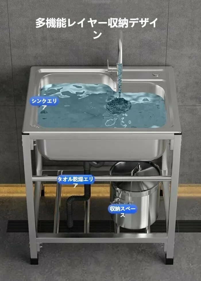 簡易流し台 ガーデンシンク 屋外 ステンレス 冷温水混合水栓 り 工場 庭先 ベラン...