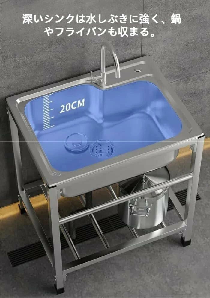 簡易流し台 ガーデンシンク 屋外 ステンレス 冷温水混合水栓 り 工場 庭先 ベラン...