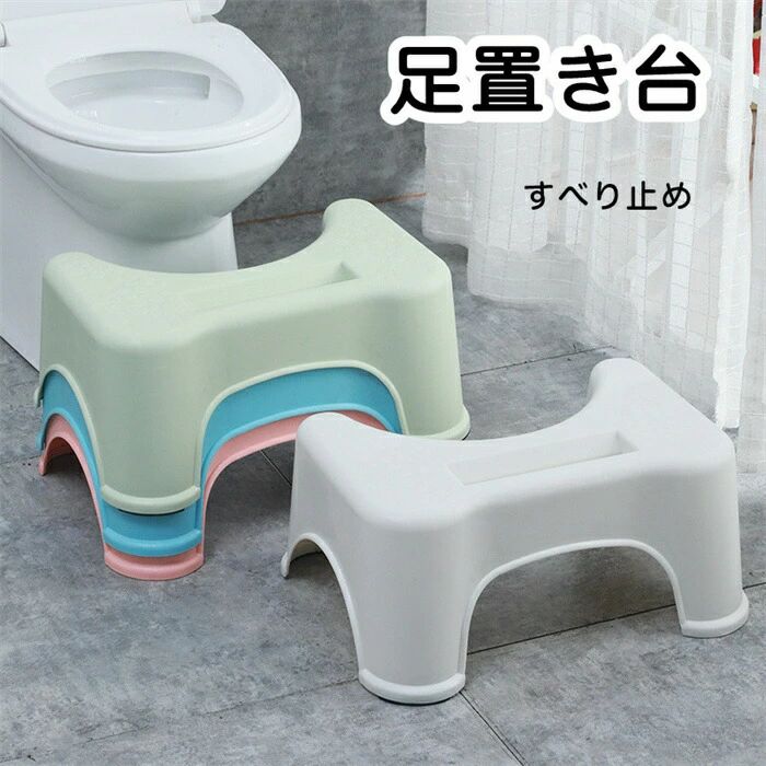 商品詳細 ★サイズ：写真のように ★トイレの大きさ、高さへの不安をなくしてあげたい ★大人が手伝いわなくても、一人でトイレに行けるようになて欲しい ★トイレトレーニング中でも、大人の邪魔にならない踏み台にしたい ★簡約設計、便器にぴったりとくっつき、滑り止めペダル、安心を固める。 ★荷重に耐える。底に滑り止め脚をデザイン、しっかりと地面をつかんで、更に安定して横滑りを防ぎます。 ※寸法は手測りなので若干誤差がございますが、ご了承くださいませ。 ※お品物の色合いは、写真撮影、パソコン画面表示等の環境の違いにより、若干異なる場合がございますので予めご了承くださいませ。1