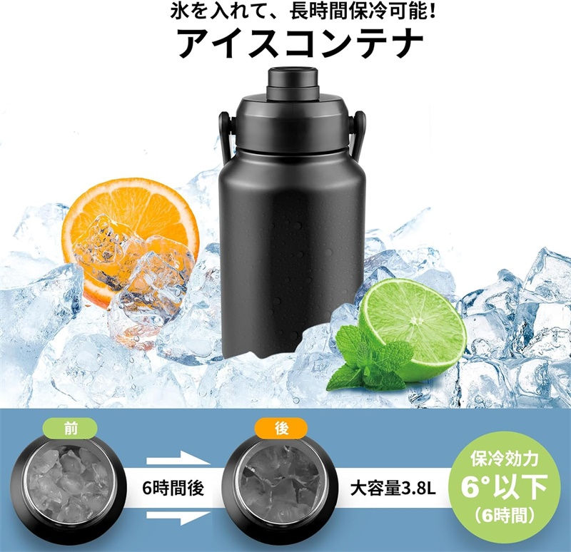 アイスコンテナ キャンプ 氷いれ アイスタンク アイスジャグ ウォータータンク ウ...