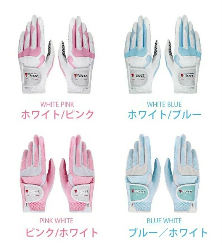 商品情報 ◆最高級材料 ソフトでしっとりした着用感と手の動きに忠実なフィット性を実現。 ◆コンフォータブ＋コンフォートバインディング 柔らかい素材を使用した手首部分のコンフォートバインディングが優れた伸縮性を実現し、違和感のない確実なフィット性を発揮。 商品情報 サイズ：（17〜21cm） *計測の仕方で若干の誤差がありますのでご参考程度。 カラー：ホワイト/ピンク＆ホワイト/ブルー＆ピンク/ホワイト＆ブルー 特長：優れたグリップ性能と高い耐久性、各所に高級素材を配置したことで通気性を確保した全天候モデル 商品説明： ※画像はご覧になっているモニターやPCなどの環境により、実物と多少カラーが異なる場合がございます。