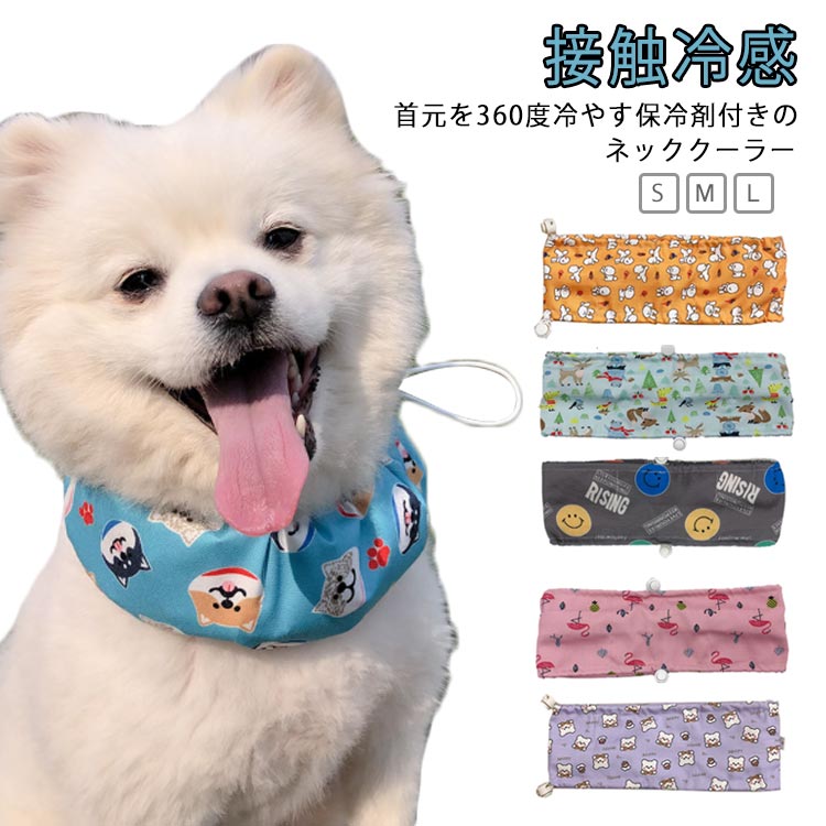 毛がつきにくいからメンテナンスも楽々かぶるだけの簡単装着 ●製造ロットにより、細部形状の違いや、同色でも色味に多少の誤差が生じます。 ●パッケージは改良のため予告なく仕様を変更する場合があります。 ▼商品の色は、撮影時の光や、お客様のモニターの色具合などにより、実際の商品と異なる場合がございます。あらかじめ、ごください。 ▼生地の特性上、やや匂いが強く感じられるものもございます。数日のご使用や陰干しなどで気になる匂いはほとんど感じられなくなります。 ▼同じ商品でも生産時期により形やサイズ、カラーに多少の誤差が生じる場合もございます。 ▼他店舗でも在庫を共有して販売をしている為、受注後欠品となる場合もございます。予め、ごお願い申し上げます。 ▼出荷前に全て検品を行っておりますが、万が一商品に不具合があった場合は、お問い合わせフォームまたはメールよりご連絡頂けます様お願い申し上げます。速やかに対応致しますのでご安心ください。毛がつきにくいからメンテナンスも楽々かぶるだけの簡単装着 ●製造ロットにより、細部形状の違いや、同色でも色味に多少の誤差が生じます。 ●パッケージは改良のため予告なく仕様を変更する場合があります。 ▼商品の色は、撮影時の光や、お客様のモニターの色具合などにより、実際の商品と異なる場合がございます。あらかじめ、ごください。 ▼生地の特性上、やや匂いが強く感じられるものもございます。数日のご使用や陰干しなどで気になる匂いはほとんど感じられなくなります。 ▼同じ商品でも生産時期により形やサイズ、カラーに多少の誤差が生じる場合もございます。 ▼他店舗でも在庫を共有して販売をしている為、受注後欠品となる場合もございます。予め、ごお願い申し上げます。 ▼出荷前に全て検品を行っておりますが、万が一商品に不具合があった場合は、お問い合わせフォームまたはメールよりご連絡頂けます様お願い申し上げます。速やかに対応致しますのでご安心ください。