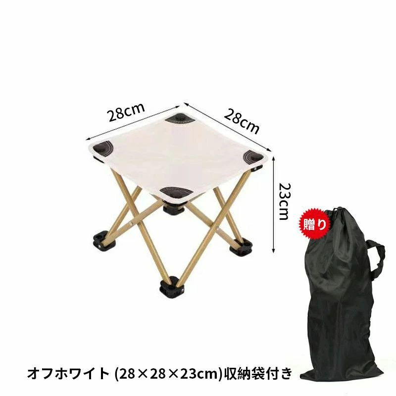 乐天商城 - アウトドアチェア 折りたたみ 超軽量 コンパクト イス 椅子 釣り 登山 携帯便利 キャンプ椅子