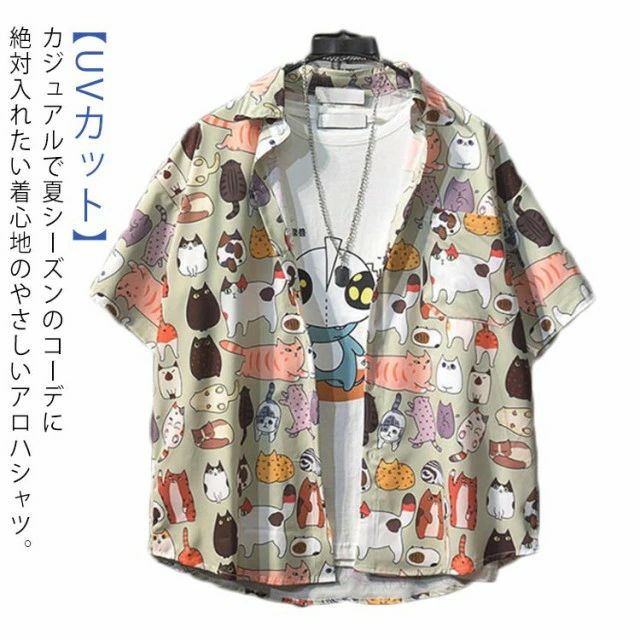 ゆったり メンズ ハワイ 大きいサイズ 薄手 カジュアル 和柄 アロハシャツ ハワイ 5分袖 ねこ ネコ おしゃれ 猫 かわいい ワイアンシャツ サマーシャツ 半袖