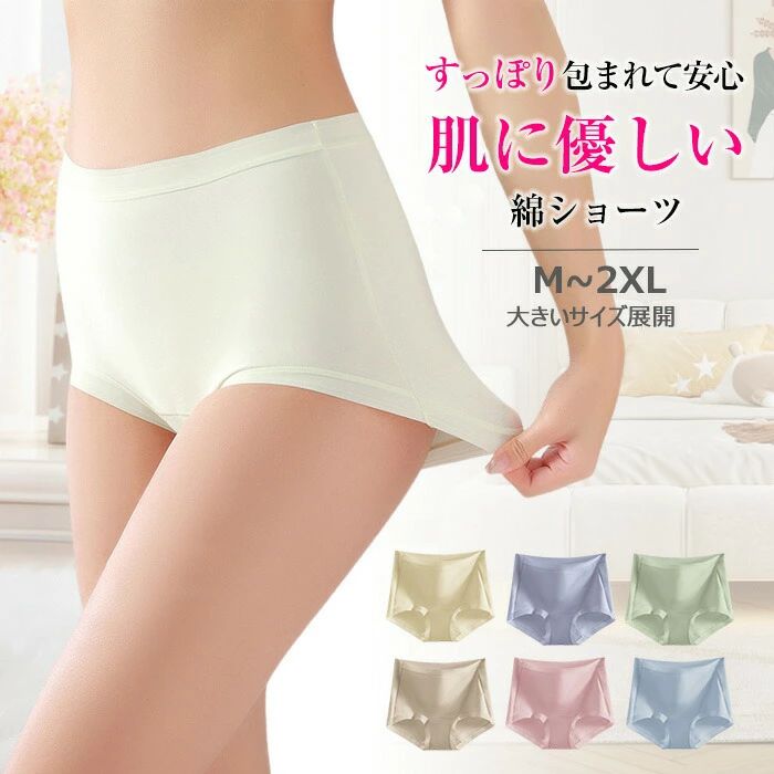 メーカー希望小売価格はメーカーカタログに基づいて掲載しています 商品名 ・ショーツ ・お腹もお尻もすっぽり包み込む深履きショーツ/インナーショーツ/ハイウエストショーツ サイズ M（40-50kgおすすめ） L（50-60kgおすすめ） XL（60-70kgおすすめ） 2XL（70-80kgおすすめ） 素材 【素材】：コットン88%　スパンデックス12%　 クロッチ部分：コットン100%　 カラー ライトイエロー ライトブラウン ライトグリーン ライトパープル ライトブルー ライトピンク ご注意 ◆お品物の色合いは撮影環境、PCパソコンの環境により、若干異なる場合がございますので、予めご了承してください。 ◆サイズはメジャーによるメーカー平置き実寸サイズです。若干の誤差はご了承ください。 ◆メーカーの都合により、細部のデザイン・素材等が予告なく変更される場合が御座います。 ◆刃物や鋭利な物で生地を傷めないよう、十分にご注意ください。 特徴 ・24時間快適な履き心地をKEEP！ ・ハイウエストタイプ。冷え防止とシェイプアップが叶う、しっかり保温し、温活できます・ ・通気性が高く抗菌・消臭に優れた注目の素材を採用。 ・やわらかい心地で一度履いたら手放せなくなる快適さです・ ・母の日、敬老の日、プレゼント、プチギフトにおすすめ スリムフィット： 体のラインにほどよくフィットするスリムなシルエットで、すっきりとした印象を与えます。スタイルアップ効果も期待でき、カジュアルからきれいめまで幅広いコーディネートに対応します。 高いストレッチ性 高弾性素材を使用しており、動きやすく快適な着心地を実現しました。日常の動作にしっかりフィットし、長時間の着用でもストレスを感じさせません。 やわらかな手触り 生地はふんわりとした柔らかさがあり、肌に優しい着用感が特徴です。デリケートな肌にも安心して着用いただける、心地よい素材感です。 ほどよい厚さ 一枚でも安心して着られる中厚の生地感。季節の変わり目や重ね着にも最適で、ロングシーズン活躍してくれる万能アイテムです。 関連ワード ショーツ ノーマルショーツ フルショーツ レギュラーショーツ ハーフショーツ ヒップハンガー ボックスショーツ ボーイレッグ Tバック ノーマルレッグ パンツ パンティ パンディー ボトム アンダーウエア インナー 下着 肌着 補正 補整 美尻 桃尻 効果 おしりがキレイ ヒップアップ 垂れ尻 桃尻 ひびかない 響かない ひびきにくい 響きにくい 締め付けにくい パンティーライン 出ない 消臭 防臭加工 臭い付きにくい 形崩れしにくい 食い込みにくい 色落ちしない ストレッチ 伸縮性 締め付け感ゼロ きつくない ゆったり目 心地よい 履き心地のいい ストレスフリー 動きやすい フィット感 サラサラ ズレない 吸水性 通気性 伸縮性 防寒 温活 保温性 蒸れない さらさら すっきり さわやか ぴったり 吸汗 速乾 乾く さわやか 蒸れない 夜につける 就寝中 就寝 寝る 寝るとき用 睡眠 夜用 寝やすい 昼夜兼用 24時間 24H使える つけ心地 柔らかい 快適 生理中 低刺激 デイリー 普段使い かわいい 可愛い カワイイ エレガント キュート セクシー おしゃれ シンプル 無地 ファッション 10代 20代 30代 40代 50代 60代 レディース 女の子 婦人 妊娠 産前 産後 妊婦 女性 女子 大人 春 夏 秋 冬 用 オールシーズン 女子会 母の日 クリスマス 温活ショーツ あったか 食い込まない 子宮温活 産後 冷えケア 骨盤ケア すっぽり 深め 下着 誕生日 ギフト プレゼント 贈り物 コスパ おすすめ 人気 新品 送料無料 ポイント消化 7A抗菌 防臭加工 抗菌防臭 肌にやさしい なめらかタッチ シルククロッチ 腹巻付き ハイウエスト 深ばき設計 お腹すっぽり 大きいサイズ ゆったり設計 締め付けない ストレスフリー 快適フィット フィット感抜群 ストレッチ素材 高伸縮性 ストレッチショーツ 通気性抜群 ムレにくい 吸湿速乾 涼感インナー 接触冷感 さらさら生地 涼しい履き心地 夏用インナー 秋冬対応 オールシーズン対応 レディースインナー 女性用下着 パンティーセット 3枚セット 毎日使い デイリーショーツ 重ね履きにも最適 スポーツ対応 ゴルフウェア対応 マタニティ対応 産後ケア向け 敏感肌向け 肌触り重視 おしゃれインナー シンプルデザイン 無地ショーツ 柔らか素材 軽やかフィット 高品質コットン 伸縮自在 トレンド下着 自然なフィット多数の商品を取り扱っております。 高品質 綿ショーツ 抗菌防臭 肌触り 選べる4枚セット レディースインナー ハイウエストショーツ 腹巻ショーツ シルククロッチ 深履き フィット感 大きいサイズ インナー 下着 パンティー ストレッチ ゴルフウェア レディース さらさら生地 ムレにくい ストレッチ抜群 3Dショーツ ヒップアップ 美腹 無地 子宮温活 レディース インナー 締め付けない 送料無料 抗菌加工 通気性抜群 伸縮性 敏感肌対応 肌に優しい やわらかな手触り 股ずれしにくい 美尻"メーカー希望小売価格はメーカーカタログに基づいて掲載しています 商品名 ・ショーツ ・お腹もお尻もすっぽり包み込む深履きショーツ/インナーショーツ/ハイウエストショーツ サイズ M（40-50kgおすすめ） L（50-60kgおすすめ） XL（60-70kgおすすめ） 2XL（70-80kgおすすめ） 素材 【素材】：コットン88%　スパンデックス12%　 クロッチ部分：コットン100%　 カラー ライトイエロー ライトブラウン ライトグリーン ライトパープル ライトブルー ライトピンク ご注意 ◆お品物の色合いは撮影環境、PCパソコンの環境により、若干異なる場合がございますので、予めご了承してください。 ◆サイズはメジャーによるメーカー平置き実寸サイズです。若干の誤差はご了承ください。 ◆メーカーの都合により、細部のデザイン・素材等が予告なく変更される場合が御座います。 ◆刃物や鋭利な物で生地を傷めないよう、十分にご注意ください。 特徴 ・24時間快適な履き心地をKEEP！ ・ハイウエストタイプ。冷え防止とシェイプアップが叶う、しっかり保温し、温活できます・ ・通気性が高く抗菌・消臭に優れた注目の素材を採用。 ・やわらかい心地で一度履いたら手放せなくなる快適さです・ ・母の日、敬老の日、プレゼント、プチギフトにおすすめ スリムフィット： 体のラインにほどよくフィットするスリムなシルエットで、すっきりとした印象を与えます。スタイルアップ効果も期待でき、カジュアルからきれいめまで幅広いコーディネートに対応します。 高いストレッチ性 高弾性素材を使用しており、動きやすく快適な着心地を実現しました。日常の動作にしっかりフィットし、長時間の着用でもストレスを感じさせません。 やわらかな手触り 生地はふんわりとした柔らかさがあり、肌に優しい着用感が特徴です。デリケートな肌にも安心して着用いただける、心地よい素材感です。 ほどよい厚さ 一枚でも安心して着られる中厚の生地感。季節の変わり目や重ね着にも最適で、ロングシーズン活躍してくれる万能アイテムです。 関連ワード ショーツ ノーマルショーツ フルショーツ レギュラーショーツ ハーフショーツ ヒップハンガー ボックスショーツ ボーイレッグ Tバック ノーマルレッグ パンツ パンティ パンディー ボトム アンダーウエア インナー 下着 肌着 補正 補整 美尻 桃尻 効果 おしりがキレイ ヒップアップ 垂れ尻 桃尻 ひびかない 響かない ひびきにくい 響きにくい 締め付けにくい パンティーライン 出ない 消臭 防臭加工 臭い付きにくい 形崩れしにくい 食い込みにくい 色落ちしない ストレッチ 伸縮性 締め付け感ゼロ きつくない ゆったり目 心地よい 履き心地のいい ストレスフリー 動きやすい フィット感 サラサラ ズレない 吸水性 通気性 伸縮性 防寒 温活 保温性 蒸れない さらさら すっきり さわやか ぴったり 吸汗 速乾 乾く さわやか 蒸れない 夜につける 就寝中 就寝 寝る 寝るとき用 睡眠 夜用 寝やすい 昼夜兼用 24時間 24H使える つけ心地 柔らかい 快適 生理中 低刺激 デイリー 普段使い かわいい 可愛い カワイイ エレガント キュート セクシー おしゃれ シンプル 無地 ファッション 10代 20代 30代 40代 50代 60代 レディース 女の子 婦人 妊娠 産前 産後 妊婦 女性 女子 大人 春 夏 秋 冬 用 オールシーズン 女子会 母の日 クリスマス 温活ショーツ あったか 食い込まない 子宮温活 産後 冷えケア 骨盤ケア すっぽり 深め 下着 誕生日 ギフト プレゼント 贈り物 コスパ おすすめ 人気 新品 送料無料 ポイント消化 7A抗菌 防臭加工 抗菌防臭 肌にやさしい なめらかタッチ シルククロッチ 腹巻付き ハイウエスト 深ばき設計 お腹すっぽり 大きいサイズ ゆったり設計 締め付けない ストレスフリー 快適フィット フィット感抜群 ストレッチ素材 高伸縮性 ストレッチショーツ 通気性抜群 ムレにくい 吸湿速乾 涼感インナー 接触冷感 さらさら生地 涼しい履き心地 夏用インナー 秋冬対応 オールシーズン対応 レディースインナー 女性用下着 パンティーセット 3枚セット 毎日使い デイリーショーツ 重ね履きにも最適 スポーツ対応 ゴルフウェア対応 マタニティ対応 産後ケア向け 敏感肌向け 肌触り重視 おしゃれインナー シンプルデザイン 無地ショーツ 柔らか素材 軽やかフィット 高品質コットン 伸縮自在 トレンド下着 自然なフィット多数の商品を取り扱っております。 高品質 綿ショーツ 抗菌防臭 肌触り 選べる4枚セット レディースインナー ハイウエストショーツ 腹巻ショーツ シルククロッチ 深履き フィット感 大きいサイズ インナー 下着 パンティー ストレッチ ゴルフウェア レディース さらさら生地 ムレにくい ストレッチ抜群 3Dショーツ ヒップアップ 美腹 無地 子宮温活 レディース インナー 締め付けない 送料無料 抗菌加工 通気性抜群 伸縮性 敏感肌対応 肌に優しい やわらかな手触り 股ずれしにくい 美尻"