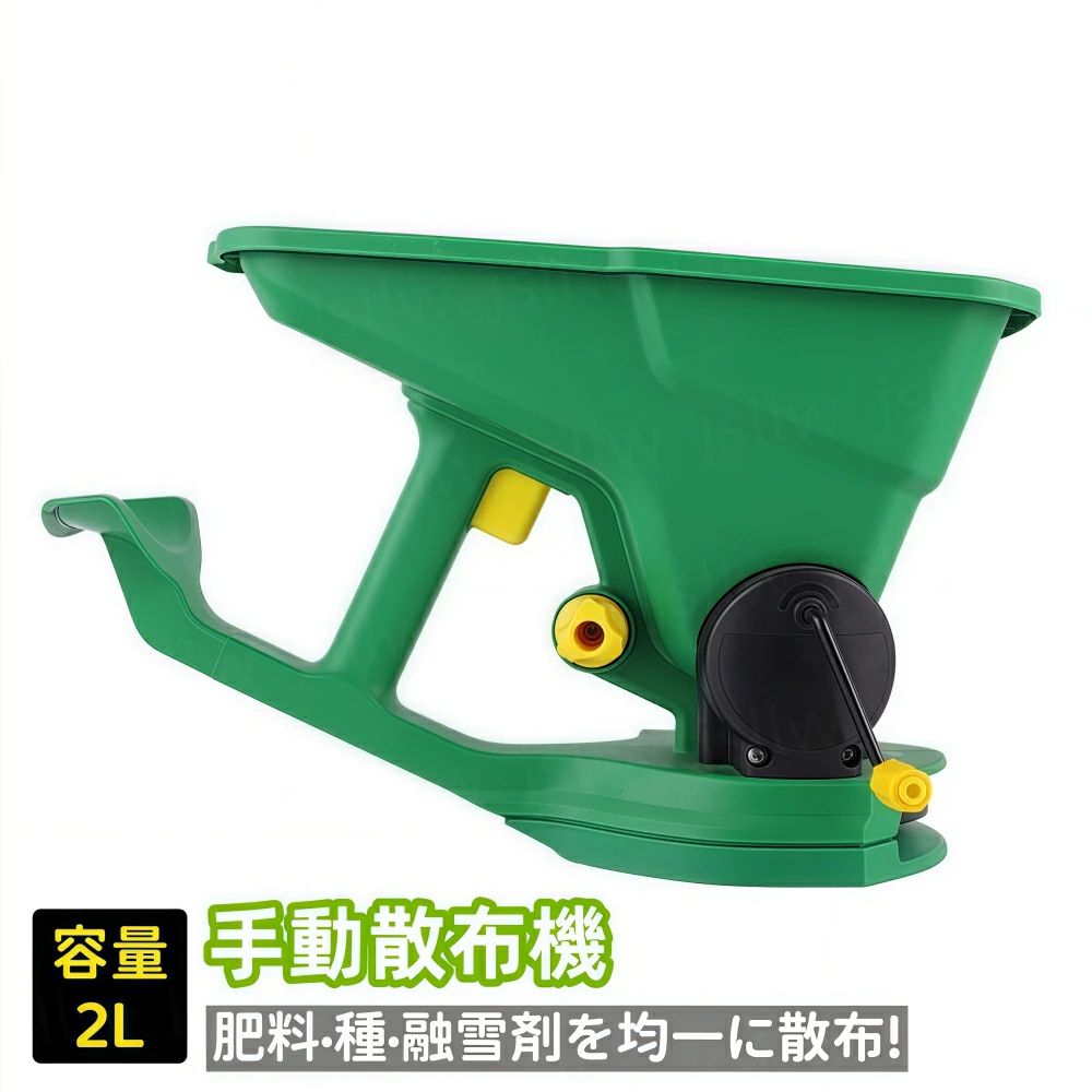 🌱 手回し式 クランク播種機 🌱 ★ 調節可能 ・5段階調節で大小さまざまな種子に対応 ★ 軽量で使いやすい ・コンパクト設計で女性やご年配も楽々操作 ・最大2Lの種子を収納可能 ★ 立ったまま楽々作業 ・かがまずに種まき可能 ・腰への負担を軽減 ★ 多彩なシーンで活躍 ・家庭菜園から農園まで ・花壇や芝生の種まきにも 特別サービス 大量購入を承っております。詳細については店舗までお問い合わせください。 関連キーワード（本商品の説明ではありません) 散布機 手動スプレッダー 散粒器 散布器 種まき機 種まき器 播種機 手回し散布機 手まわし 散粉器 肥料散布機 肥料散布器 肥料じょうろ 散粉 散粒 農用 農業用 農業資材 粉まき 除草剤散布 融雪用塩まき器 塩スプレッダー 調節可能 2L ハンド散布機 ハンディ散粒器 園芸用品 ガーデン用品 家庭菜園 芝生用 散布器具 手持ち型 コンパクト 軽量 使いやすい 多用途 肥料まき 種まき 除草作業 融雪資材 ガーデニング