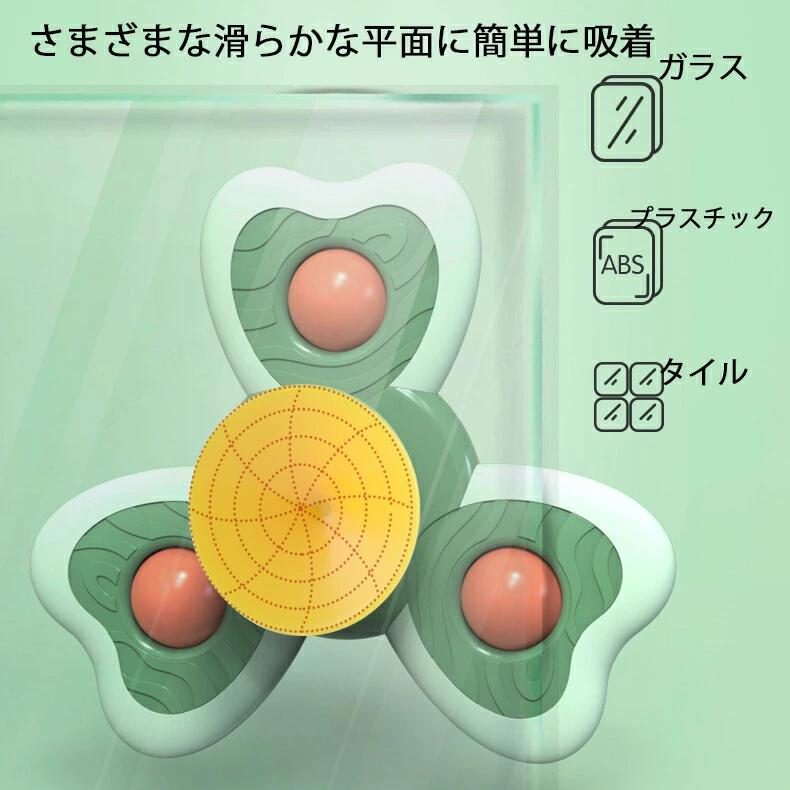 Startlineの3点セット ハンドスピナー 赤ちゃん 風車おもちゃ 吸盤付き 赤ちゃん お風呂 おもちゃ 1歳 2歳 3歳 4歳 ベビー ハンドスピナー 風車 おもちゃ 水遊び お風呂嫌い解消 男の子 女の子 かわいい 誕生日 クリスマス プレゼント ギフト ミツバチ 蝶 カタツムリ｜アングル2