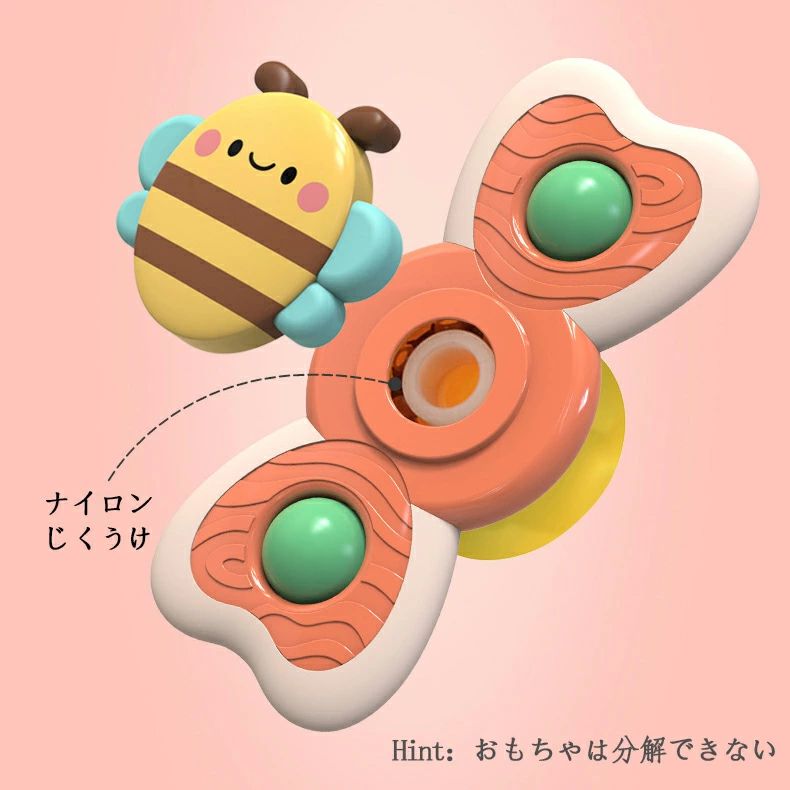 Startlineの3点セット ハンドスピナー 赤ちゃん 風車おもちゃ 吸盤付き 赤ちゃん お風呂 おもちゃ 1歳 2歳 3歳 4歳 ベビー ハンドスピナー 風車 おもちゃ 水遊び お風呂嫌い解消 男の子 女の子 かわいい 誕生日 クリスマス プレゼント ギフト ミツバチ 蝶 カタツムリ｜アングル3