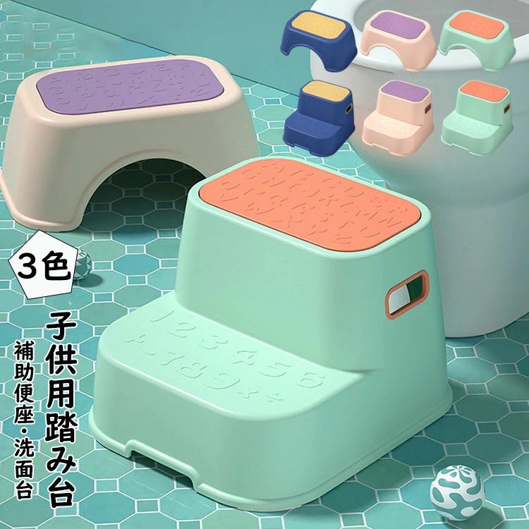 サイズ展開 1段 踏み台 / 2段 踏み台 / 商品コード:y307343 カラー：ブルー、ピンク、グリーン サイズ：1段（37×24×15.5cm）、2段（33×36×24.5cm） 耐荷重：約60kg 素材：PP 【ガイド】 ※用途に合わせてお使いいただける便利な1段/2段ステップ ※台面と床面には滑り止めを施しています。 ※安全な構造・丈夫な素材、大人も乗れる耐荷重60kg ※軽量タイプで移動もラクラク！ ※子ども用踏み台：子供の手の届かない所に大活躍！自分ひとりで出来る喜びと成長♪ ※自立性を育つ、様々な場所に使用：1、洗面台（自分で歯磨きできる）。2、椅子としても使える（休みの場所として使える）。3、ベッドのそば（ベッドから降り乗り簡単）。4、高所の物取り（高いところから物取り、簡単にできる）。5、お子様のトイレトレーニングに! 【注意事項】 ※万一在庫切れの場合はご了承ください。 ※商品の色及びサイズは、撮影状況やPC環境により多少異なって見える場合がございます。 ※サイズ数字は目安です。商品により若干の誤差がございます。 ※メーカーの都合により、商品細部のデザインや素材が予告無く変更される場合がございます。サイズ展開 1段 踏み台 / 2段 踏み台 / 商品コード:y307343 カラー：ブルー、ピンク、グリーン サイズ：1段（37×24×15.5cm）、2段（33×36×24.5cm） 耐荷重：約60kg 素材：PP 【ガイド】 ※用途に合わせてお使いいただける便利な1段/2段ステップ ※台面と床面には滑り止めを施しています。 ※安全な構造・丈夫な素材、大人も乗れる耐荷重60kg ※軽量タイプで移動もラクラク！ ※子ども用踏み台：子供の手の届かない所に大活躍！自分ひとりで出来る喜びと成長♪ ※自立性を育つ、様々な場所に使用：1、洗面台（自分で歯磨きできる）。2、椅子としても使える（休みの場所として使える）。3、ベッドのそば（ベッドから降り乗り簡単）。4、高所の物取り（高いところから物取り、簡単にできる）。5、お子様のトイレトレーニングに! 【注意事項】 ※万一在庫切れの場合はご了承ください。 ※商品の色及びサイズは、撮影状況やPC環境により多少異なって見える場合がございます。 ※サイズ数字は目安です。商品により若干の誤差がございます。 ※メーカーの都合により、商品細部のデザインや素材が予告無く変更される場合がございます。