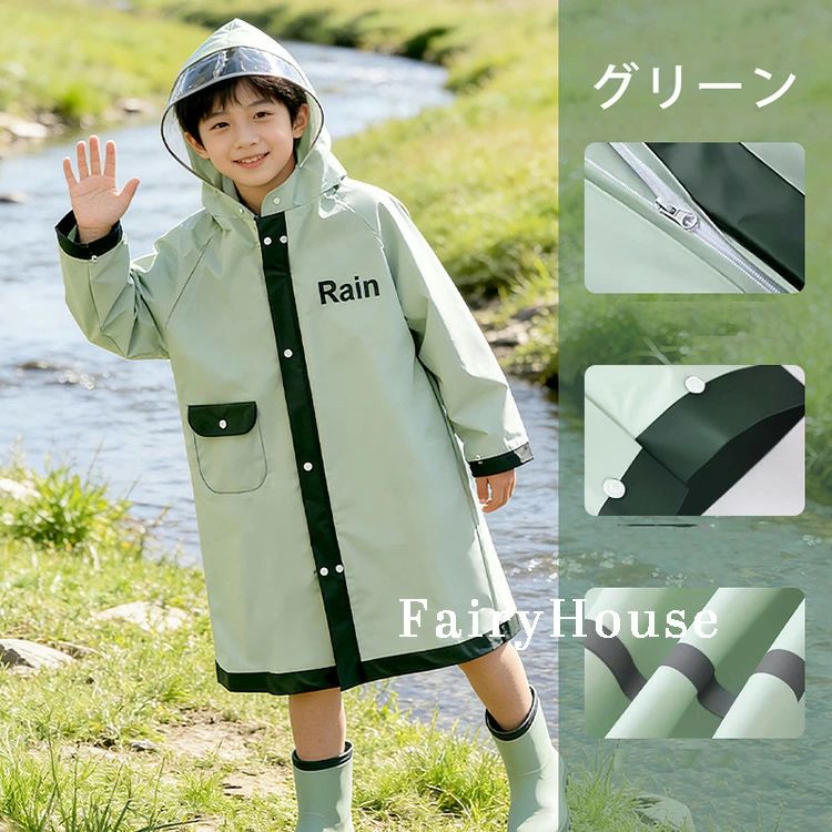 レインコート キッズ ランドセル対応 男の子 女の子 雨具 防水 レインウェア カッ...