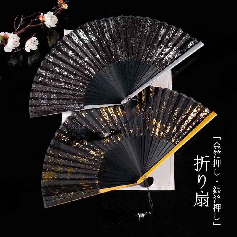【送料無料】折り扇 和式 女性用 男性用 金箔押し 銀箔押し 高級黒扇子 持ち運きに便利 おしゃれ 人気 実用 母の日 父の日 贈り物 プレゼント 誕生日 ギフト レディース メンズ 婦人用 紳士用 花火大会用 着物 和小物 和雑貨 夏の祭り 歌舞伎小物 猛暑対策 写真を撮る道具