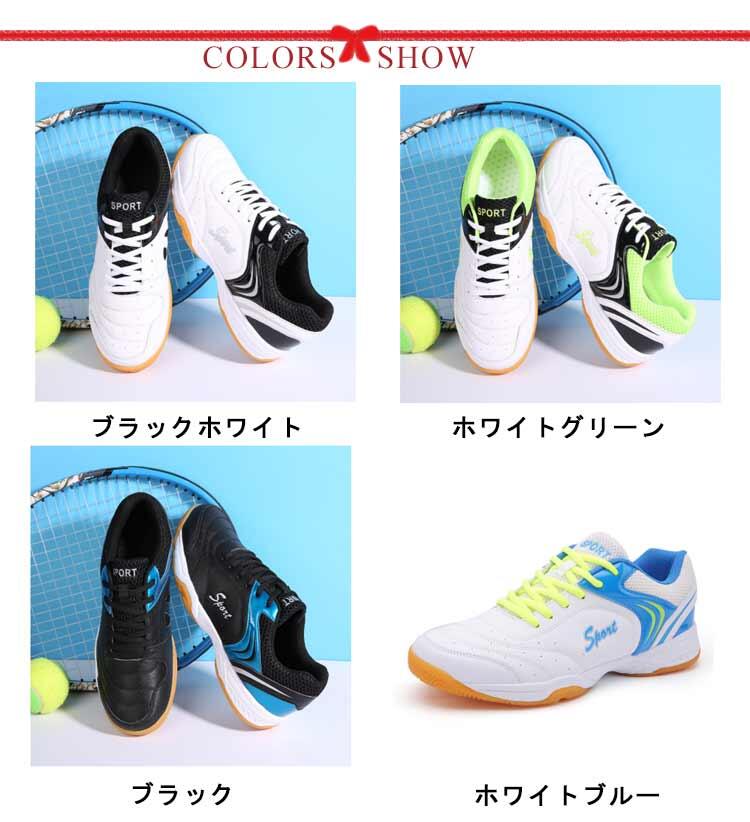 Startlineのハンドボール メンズ レディース スニーカー 硬式テニス テニスシューズ シューズ 軽量 バスケット 大人用 ハードコート バドミントン 卓球 ソフトテニス ジュニア用 バレーボール｜アングル3