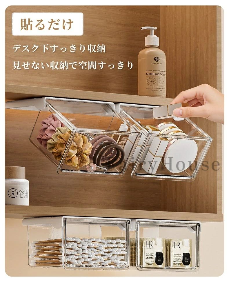 【クーポン】収納ボックス 引き出し式 収納BOX テーブル下 引き出し 収納ボックス すっきり 穴あけ不要 強力両面テープ 浮かせる収納 透明 PET 小物整理 コスメ収納 取り付け式引き出し 洗面所 バスルーム キッチン オフィス S/M/Lサイズ 簡単取付 [2]
