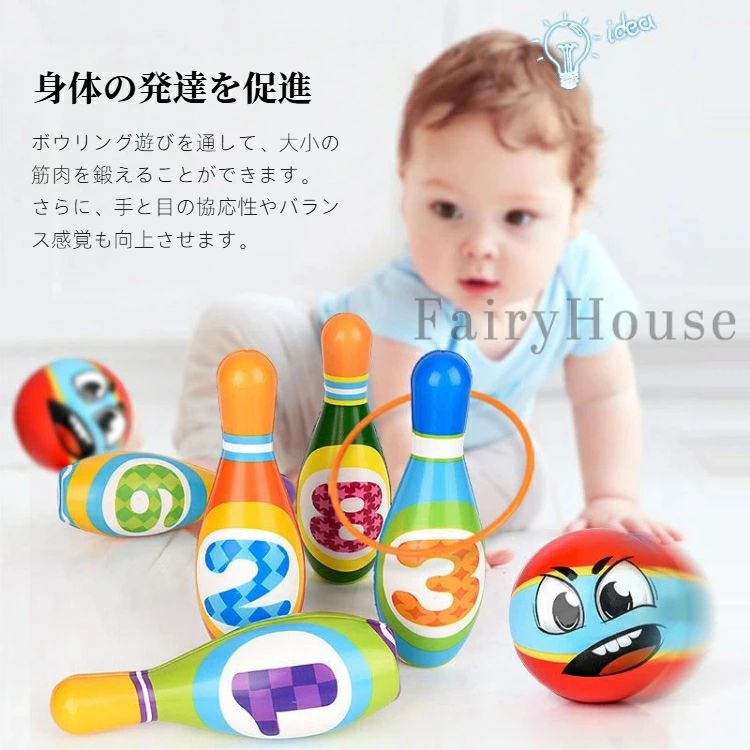 Startlineの【送料無料】ボウリングおもちゃ 子供用 室内 屋外 遊び 知育玩具 2歳 3歳 4歳 5歳 6歳 男の子 女の子 誕生日プレゼント セット 大型 ピン+ボール 早期教育 幼児 運動不足解消｜アングル2