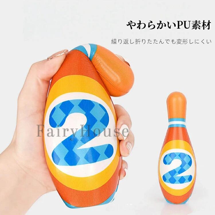 Startlineの【送料無料】ボウリングおもちゃ 子供用 室内 屋外 遊び 知育玩具 2歳 3歳 4歳 5歳 6歳 男の子 女の子 誕生日プレゼント セット 大型 ピン+ボール 早期教育 幼児 運動不足解消｜アングル3