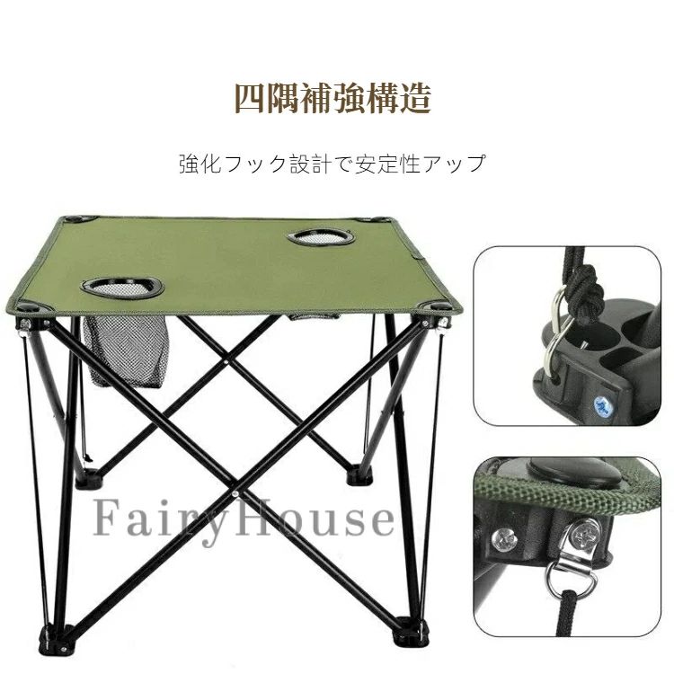 【送料無料】アウトドア 折りたたみテーブル 折りたたみスツール 持ち運び便利 キ...