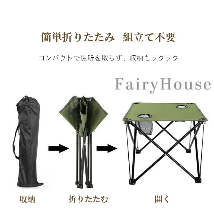 【送料無料】アウトドア 折りたたみテーブル 折りたたみスツール 持ち運び便利 キ...