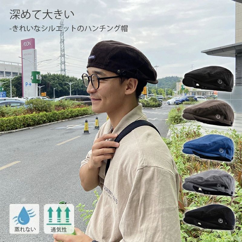 XL ゴルフ 大きい 深めで被りやすい 55cm-58cm 春夏 ポリエステル L 涼しい ハンチング ハンチング帽 プレゼント BIG 逆さに 小顔 帽子 キャスケット メンズ ふっくらキレイなシルエット