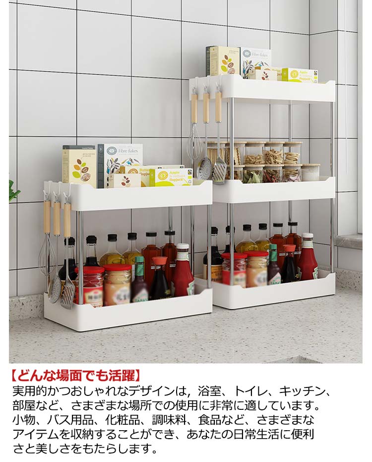 台所 調味料ラック 3段 棚 卓上ラック ラック お風呂 水切り シェルフ 撥水 オープ...