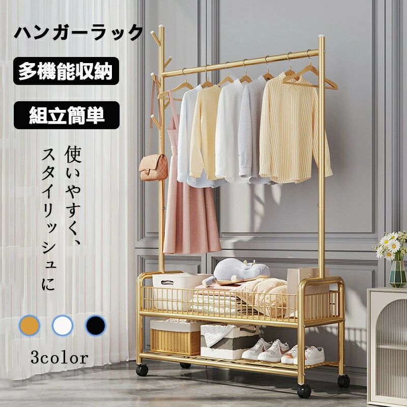 【多機能収納】多機能のハンガーラックはコートや洋服などをかける、帽子やカバンなどをかける、さらには収納ケース、靴、カバン、タオル、布団や小物を置くことも可能です。下部にある棚には靴やスーツケースも置けます。大幅にあなたの狭い部屋にスペースを省けます！【うまく設計された】洋服ラック の脚部には頑丈なボールタイプのキャスター使用しています，パイプハンガーラックは高品質の金属管を使用した高強度なパイプで、防錆性や耐摩耗性にも優れています。 子供服からワンピースやロングコートまで、176cmの高さは、任意の長さの服を引っ掛けるのに適しています。【安定性&キャスター付き】太めのパイプでしっかりと安定しています。ハンガーラック脚部にはボールタイプのキャスターを使用， 小回りが利くため、どんな方向へもスムーズな移動が可能。衣替えやお掃除のときにも移動がラクラク。錆びにくい素材でできているので、洗濯物を干すためにベランダに置いても、梅雨の日に使っても錆びることはない。【組立簡単】：簡単に組み立て。＊サイズは多少の誤差があるかもしれません。ごください※製品更新により、予告なしで同じ商品がデザイン、色若干変わる場合がございますので、予めご下さい。※撮影の為、画質等の関係上、色などが実際の商品と若干違ってしまうこともあるかもしれませんがご理解のほどご購入ください。予めごください。※更新のタイミングによっては実在庫に相違が出る場合がございます。※万が一商品に不具合がある場合は、無償交換・返金は可能です。マイナス評価する前にご遠慮なく当店と連絡してください。【多機能収納】多機能のハンガーラックはコートや洋服などをかける、帽子やカバンなどをかける、さらには収納ケース、靴、カバン、タオル、布団や小物を置くことも可能です。下部にある棚には靴やスーツケースも置けます。大幅にあなたの狭い部屋にスペースを省けます！【うまく設計された】洋服ラック の脚部には頑丈なボールタイプのキャスター使用しています，パイプハンガーラックは高品質の金属管を使用した高強度なパイプで、防錆性や耐摩耗性にも優れています。 子供服からワンピースやロングコートまで、176cmの高さは、任意の長さの服を引っ掛けるのに適しています。【安定性&キャスター付き】太めのパイプでしっかりと安定しています。ハンガーラック脚部にはボールタイプのキャスターを使用， 小回りが利くため、どんな方向へもスムーズな移動が可能。衣替えやお掃除のときにも移動がラクラク。錆びにくい素材でできているので、洗濯物を干すためにベランダに置いても、梅雨の日に使っても錆びることはない。【組立簡単】：簡単に組み立て。＊サイズは多少の誤差があるかもしれません。ごください※製品更新により、予告なしで同じ商品がデザイン、色若干変わる場合がございますので、予めご下さい。※撮影の為、画質等の関係上、色などが実際の商品と若干違ってしまうこともあるかもしれませんがご理解のほどご購入ください。予めごください。※更新のタイミングによっては実在庫に相違が出る場合がございます。※万が一商品に不具合がある場合は、無償交換・返金は可能です。マイナス評価する前にご遠慮なく当店と連絡してください。