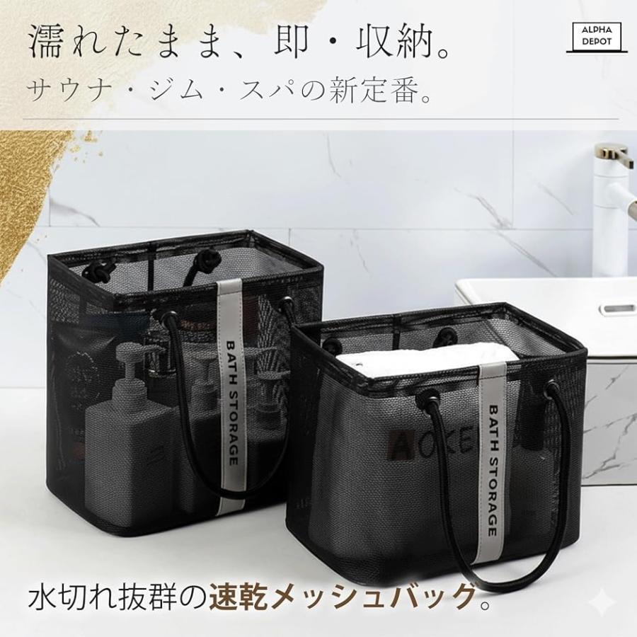 Startlineの温泉バッグ 温泉グッズ メッシュバッグ お風呂セット かご ジム サウナ 温泉かご 持ち運び (グレー M)｜アングル3