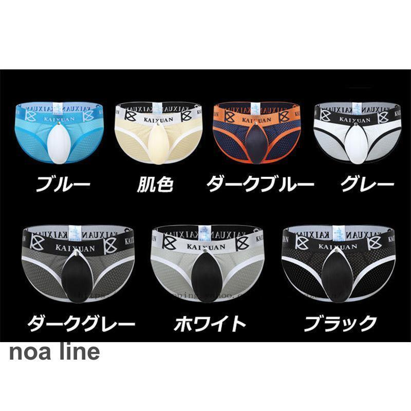 Startlineの下着 メンズ アンダーウエア 男性インナー ソフトカップ シンプル 補正下着 Tバッグ 股間パット 三角柄 アンダーパッド メンズインナー｜アングル2