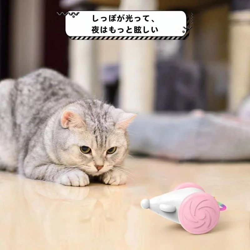 Startlineの猫 おもちゃ ねずみ 自動 猫ちゃんのイタズラ友だち ねずみおもちゃ 自動 ウィキッド マウス 猫用品 おもちゃ ねずみ 自動 プレゼント 電動ネズミの猫用おもちゃ 自動で動くおもちゃ ロボットネズミ 自動走行 マウス玩具 かわいい ペット玩具 猫遊び 猫ダイエット｜アングル3
