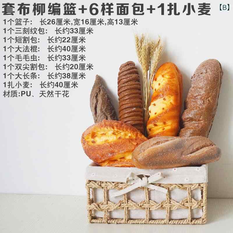 Startlineの食品サンプル 見本 ハード系 パン バゲット フランスパン 小麦 フェイク ベーグル 撮影 装飾 小道具 美味しそう 偽物 デニッシュ リアル パン屋さん ごっこ｜アングル3