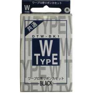 楽天市場】ワープロ用 リボンカセットの通販