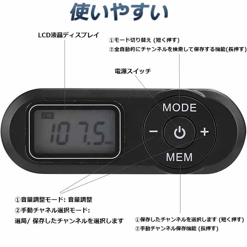 携帯ラジオ ポケットラジオ ポータブルラジオ FM ワイドfm対応 電池式 ステレオ対応 高感度受信 20局メモリー DSPデジタル 通勤 防災 startline-10097367 Startline サンプル画像3