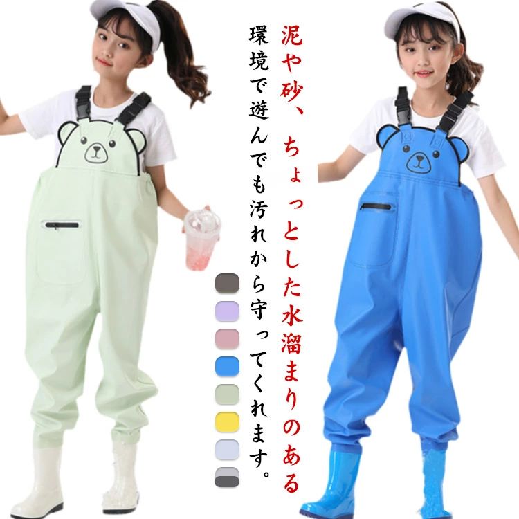 泥や砂、ちょっとした水溜まりのある環境で遊んでも汚れから守ってくれます。子供のお砂場遊びや雨の日のお出かけに役立つプレイウェア。汚れに強い撥水加工のお砂場着。胸まであるので安心。レインコートの下に着たらレインパンツとしても大活躍！レインコートによく見られるサラサラの撥水生地の使っているので、肩のストラップはアジャスター付きで成長に合わせて調節可能。 サイズ 24（17.0cm） 25（17.5cm） 26（18.0cm） 27（18.5cm） 28（19.0cm） 29（19.5cm） 30（20.0cm） 31（20.5cm） 32（21.0cm） 33（21.5cm） 34（22.0cm） 35（22.5cm） 36（23.0cm） サイズについての説明 24（17.0cm）　25（17.5cm）　26（18.0cm）　27（18.5cm）　28（19.0cm）　29（19.5cm）　30（20.0cm）　31（20.5cm）　32（21.0cm）　33（21.5cm）　34（22.0cm）　35（22.5cm）　36（23.0cm） 素材 PVC 色 カラー1 カラー2 カラー3 カラー4 カラー5 カラー6 カラー7 カラー8 備考 ●サイズ詳細等の測り方はスタッフ間で統一、徹底はしておりますが、実寸は商品によって若干の誤差(1cm〜3cm )がある場合がございますので、予めご了承ください。 ●商品の色は、撮影時の光や、お客様のモニターの色具合などにより、実際の商品と異なる場合がございます。あらかじめ、ご了承ください。 ●製品によっては、生地の特性上、洗濯時に縮む場合がございますので洗濯時はご注意下さいませ。 ▼色味の強い製品によっては他の衣類などに色移りする場合もございますので、速やかに（脱水、乾燥等）するようにお願いいたします。 ▼生地によっては摩擦や汗、雨などで濡れた時は、他の製品に移染する恐れがございますので、着用の際はご注意下さい。 ▼生地の特性上、やや匂いが強く感じられるものもございます。数日のご使用や陰干しなどで気になる匂いはほとんど感じられなくなります。