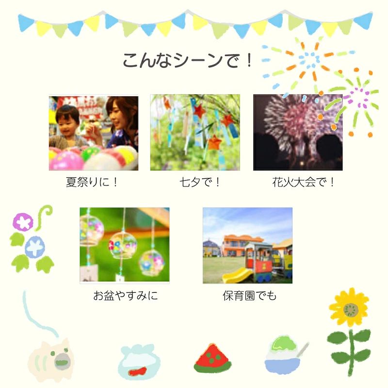 Startlineの夏 こどもゆかた 女の子 子供 兵児帯 浴衣 甚平 和装 ベビー 2点セット ゆかた 子供服 こども 2点セ 子ども 夏祭り 衣装 キッズ｜アングル2