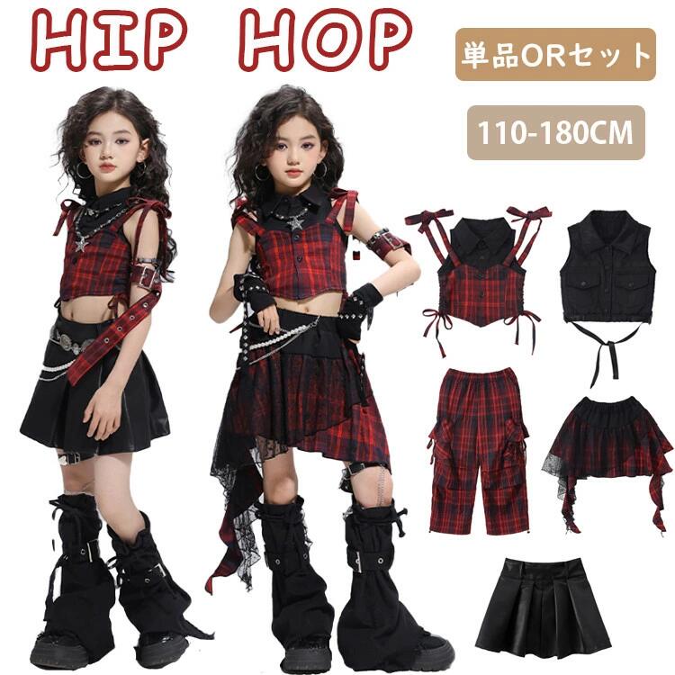 樂天商城 - ダンス衣装 赤 黒 チェック柄 ズボン スカート キッズダンス衣装 ヒップホップ ステージ服 演出服 韓国風 ダンスウェア セットアップ 女の子 カッコイイ チアダンス 応援団 団体服 イベント 発表会 練習着 jazz K-POP オシャレ DANCE 110~180