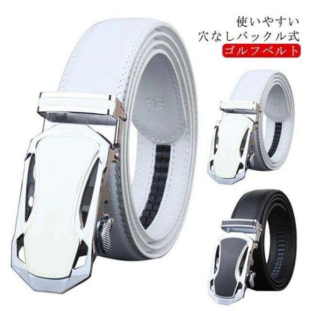 使いやすい穴なしバックル式ゴルフベルト。長さが110〜125cmからお選びいただけます。見た目の高級感だけではなく、耐久性に優れ日常摩耗に強く、長持ちできます。洗練されたデザインと落ち着いたカラーの組み合わせで、ビジネスからカジュアルまで、どんなシーンにもご活用頂けます。 サイズ110cm 115cm 120cm 125cmサイズについての説明長さ：105cm 110cm 115cm 120cm 125cm素材二層牛革+合金色ホワイト ブラック備考 ●サイズ詳細等の測り方はスタッフ間で統一、徹底はしておりますが、実寸は商品によって若干の誤差(1cm〜3cm )がある場合がございますので、予めご了承ください。●製造ロットにより、細部形状の違いや、同色でも色味に多少の誤差が生じます。●パッケージは改良のため予告なく仕様を変更する場合があります。▼商品の色は、撮影時の光や、お客様のモニターの色具合などにより、実際の商品と異なる場合がございます。あらかじめ、ご了承ください。▼生地の特性上、やや匂いが強く感じられるものもございます。数日のご使用や陰干しなどで気になる匂いはほとんど感じられなくなります。▼同じ商品でも生産時期により形やサイズ、カラーに多少の誤差が生じる場合もございます。▼使いやすい穴なしバックル式ゴルフベルト。長さが110〜125cmからお選びいただけます。見た目の高級感だけではなく、耐久性に優れ日常摩耗に強く、長持ちできます。洗練されたデザインと落ち着いたカラーの組み合わせで、ビジネスからカジュアルまで、どんなシーンにもご活用頂けます。 サイズ110cm 115cm 120cm 125cmサイズについての説明長さ：105cm 110cm 115cm 120cm 125cm素材二層牛革+合金色ホワイト ブラック備考 ●サイズ詳細等の測り方はスタッフ間で統一、徹底はしておりますが、実寸は商品によって若干の誤差(1cm〜3cm )がある場合がございますので、予めご了承ください。●製造ロットにより、細部形状の違いや、同色でも色味に多少の誤差が生じます。●パッケージは改良のため予告なく仕様を変更する場合があります。▼商品の色は、撮影時の光や、お客様のモニターの色具合などにより、実際の商品と異なる場合がございます。あらかじめ、ご了承ください。▼生地の特性上、やや匂いが強く感じられるものもございます。数日のご使用や陰干しなどで気になる匂いはほとんど感じられなくなります。▼同じ商品でも生産時期により形やサイズ、カラーに多少の誤差が生じる場合もございます。▼