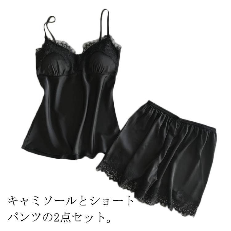 樂天商城 - 部屋着 サテン ルームウェア 2点セット パジャマ レディース ナイトウェア 上下セット キャミソール ショートパンツ パンツ 可愛い お洒落 オールシーズン