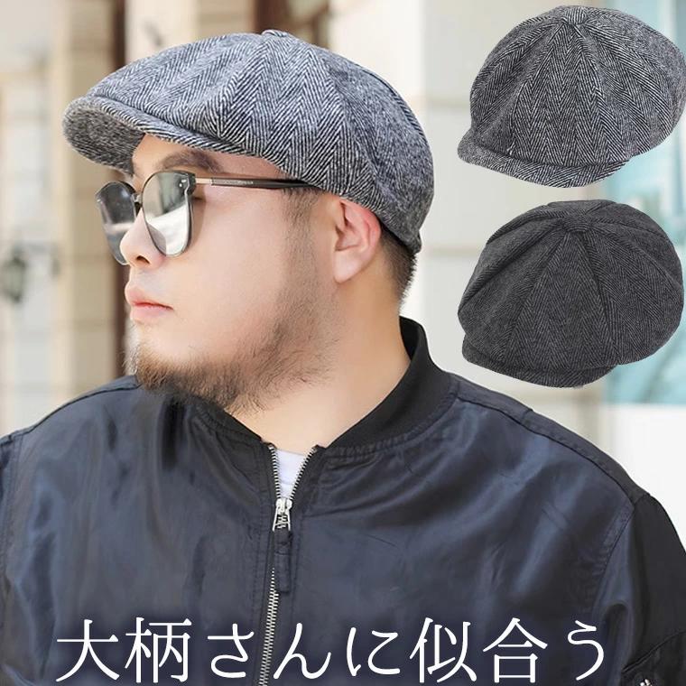LLサイズ 大きいサイズあり 後ろゴムで心地よくフィット XLサイズ おしゃれ ヘリンボーン ハンチングハット お洒落 大きいサイズ