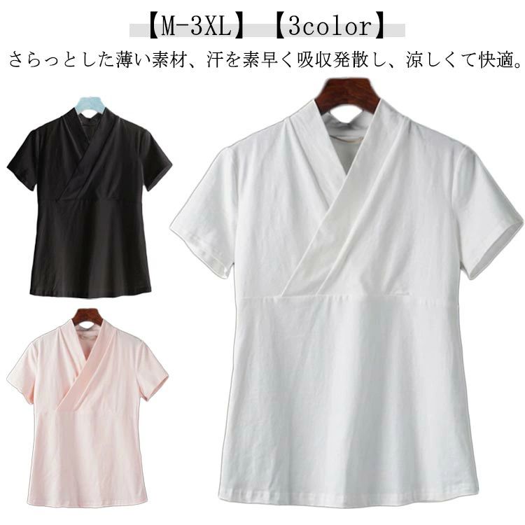 ■ サイズM L XL 2XL 3XL■ サイズについての説明【M】適応体重40-65kg　【L】適応体重65-75kg　【XL】適応体重75-85kg　【2XL】適応体重85-100kg　【3XL】適応体重100-110kg■ 素材レーヨン■ 色白 ピンク 黒