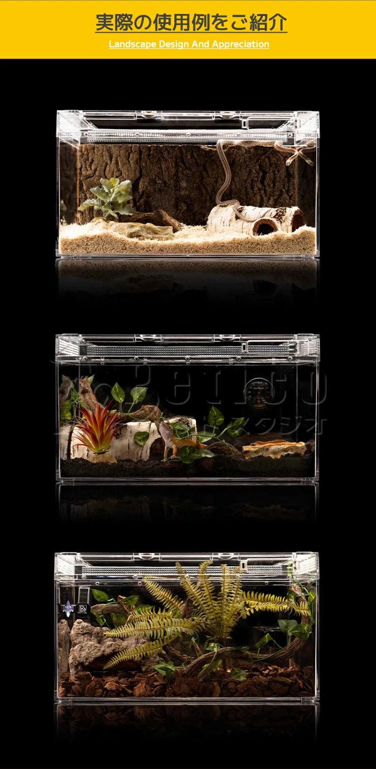 Startlineのカメレオン レイアウト フタ 省スペース トカゲ 造景 ヤモリ カメ 40cm 爬虫類用品 カニ 爬虫類 30cm 両生類 ヘビ アクリル 水槽 レオパ 飼育ケース テラリウム 20cm スタッキング対応 50cm 透明度の高い ケージ 観賞 透明 飼育 脱走防止｜アングル3