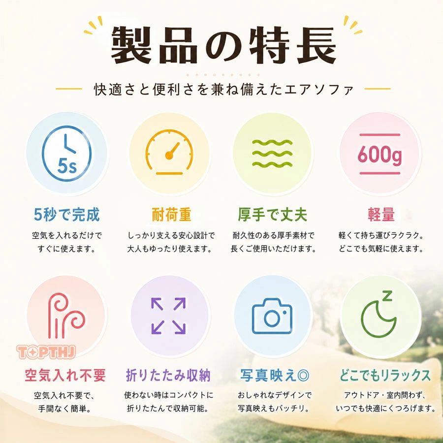 Startlineのエアソファー エアーベッド 無地 持ち運び コンパクト 軽量 数歩走るだけで空気が充填され ソファーベッド お花見 キャンプ アウトドアチェア ベッド 4色展開 ビーチチェア エアークッション キャンプ ピクニック 持ち運び便利 アウトドア インドア｜アングル2
