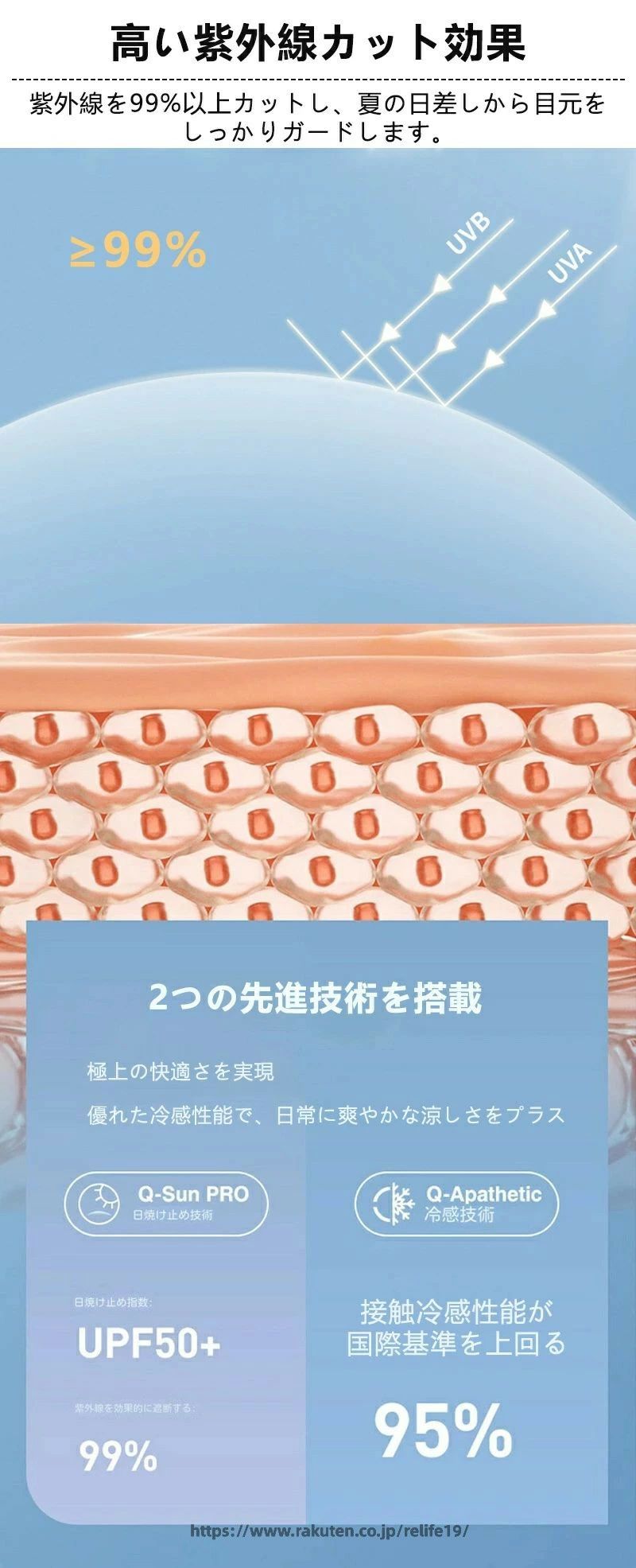 Startlineの紫外線対策 目の下カバー ゴルフ用 目尻カバー 涼しい 敏感肌対応 肌に優しい 蝶々デザイン UVカットマスク 快適な掛け耳マスク 軽量通気性マスク 吸汗性マスク ゴルフ スポーツ アウトドア 旅行用 通勤 おしゃれ 外出用UVカットマスク｜アングル3